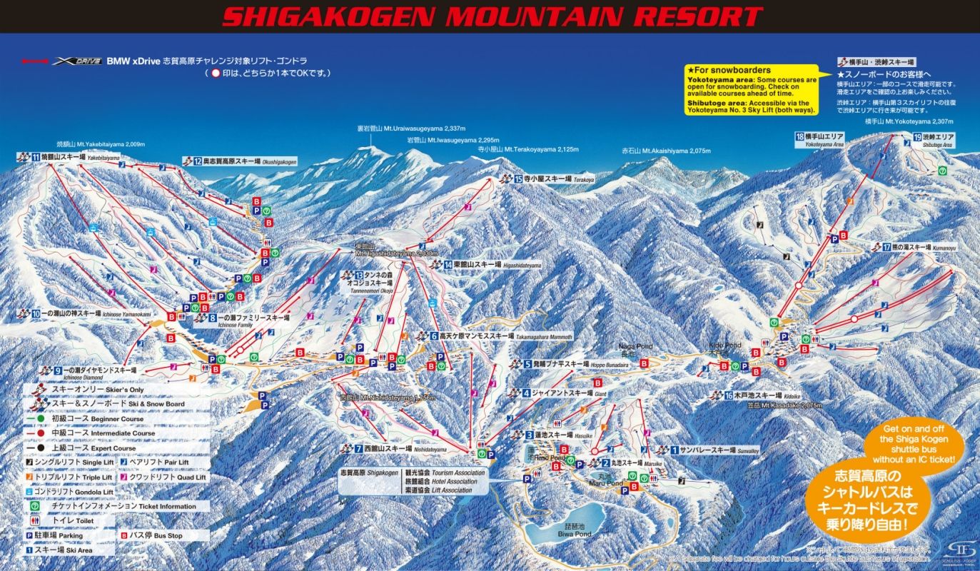 Skiline - General info about ski resort 志賀高原スキー場